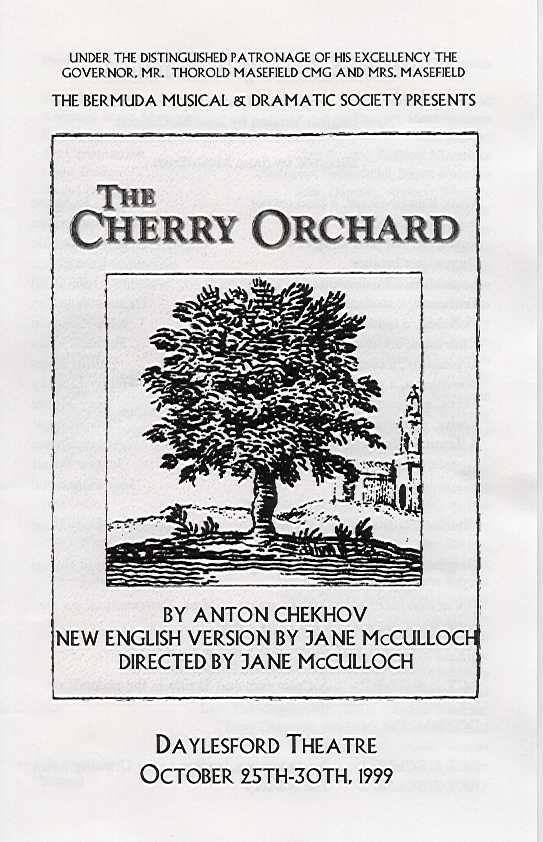 Cherry 1.jpg